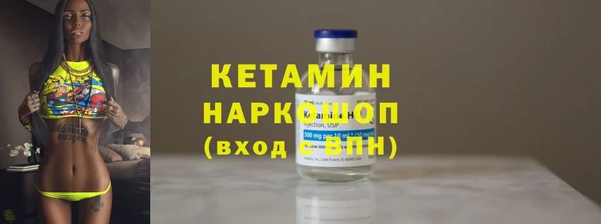 купить наркоту  Ступино  blacksprut сайт  КЕТАМИН ketamine 