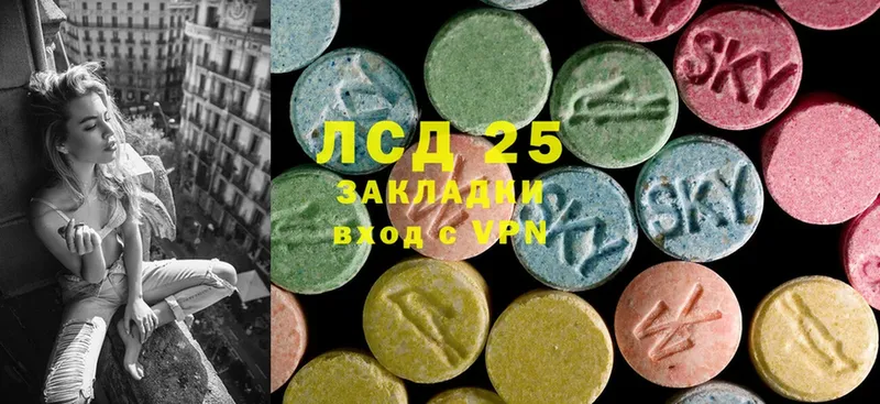 LSD-25 экстази ecstasy  Ступино 